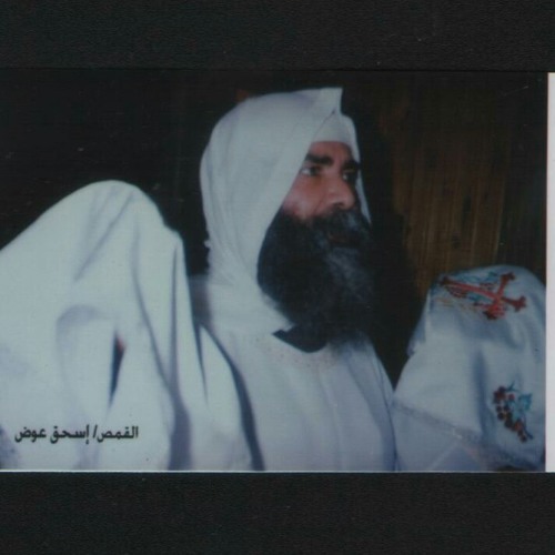 صلاه الشكر تعليمي لابونا القمص اسحق عوض كاهن كنيسه الشهيد العظيم مارجرجس بمحله مرحوم - طنطا