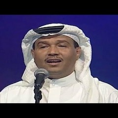 محمد عبده - غنى الحمام