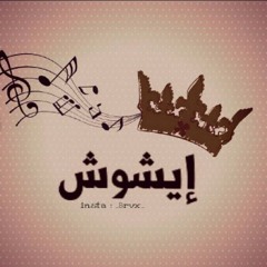 افكورس يالخااين في افكورس يالخاين