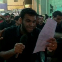 سيد شرف الستراوي _ ليلة ثامن _موكب حجي عباس _ 2014 - 1436
