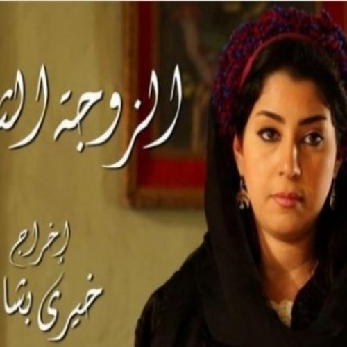 Mohamed Abdel Moneim - Ne'amen Meen   محمد عبد المنعم - نأمن مين.MP4