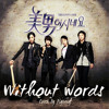 You Are Beautiful Without Words Cover By Piyoasdf Mp3