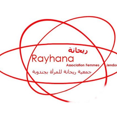 Stream association rayhana | Listen to radio kef association rayhana  jendouba playlist online for free on SoundCloud