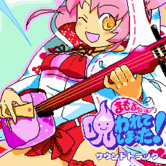 Bless You! boy/girl (N163+FDS)