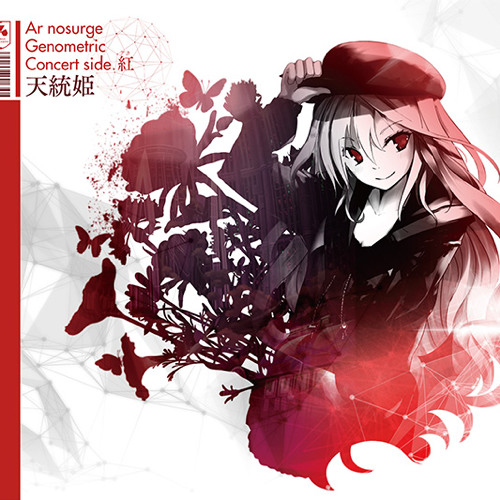 Class::CIEL_N_PROTECTA;