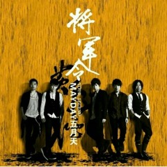 将军令 #五月天