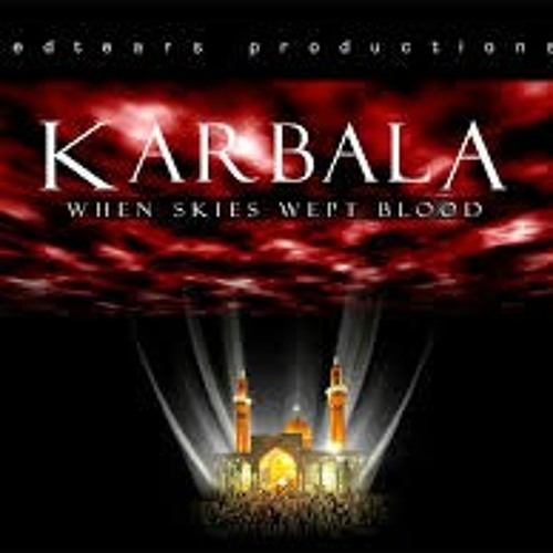 Wali Asar 2014  Ay Dil Tura Ba Hussain Dadam saba.mp3