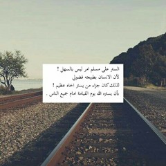 صوت قران جميل.
