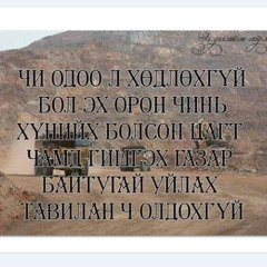 nuudel suudal cd 3 нүүдэл суудал баабар ном,баримт,түүх,өгүүллэг,шүлэг bas l zavgui
