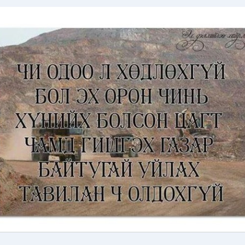 Stream nuudel suudal cd 3 нүүдэл суудал баабар ном,баримт,түүх,өгүүллэг ...