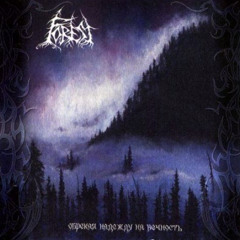 Forest - Unfinished Song Of These Woods.