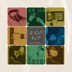 晴れた日に(Amature Ver.) feat. 狐火 / DJ TO-SHIRO