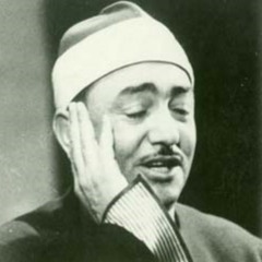قبس من الرحمن لاح _ نصر الدين طوبار