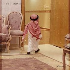 حي الله اللي يغيب_اداء:حمودسلطان ومحمد الدهمشي