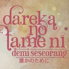 03. JKT48 - Tanjoubi no Yoru [CDRip Clean]