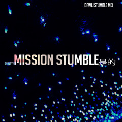 Big Sean - I Don't Fuck With You (Stumble Mix)