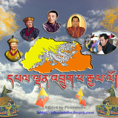 Druk mi Sonam by Jigme Nidup