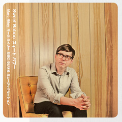 Sweet Baboo - Keep The Customer Satisfied(Huw Stephens BBC Radio 1 Session)