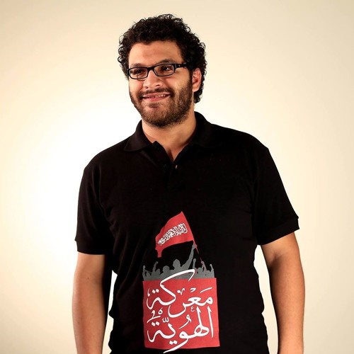 المصحف هينتصر