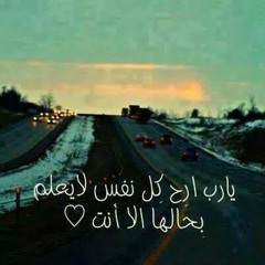 تأملت والدنيا.mp3
