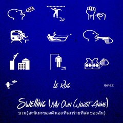 Le Rug- Birth Control