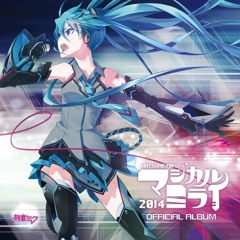 emon/Hatsune Miku - shake it!