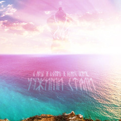 G-Nise, HOMIE, Денис Лирик - Чужими стали