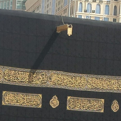 نشيد يالحرم ما به مثل جوك ونيس