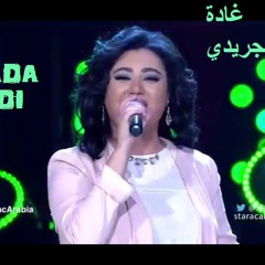 Ghada Jreidi Elie Elia Prime 10 - دبكة مني دبكة منك - غادة الجريدي وايلي ايليا في البرايم 10
