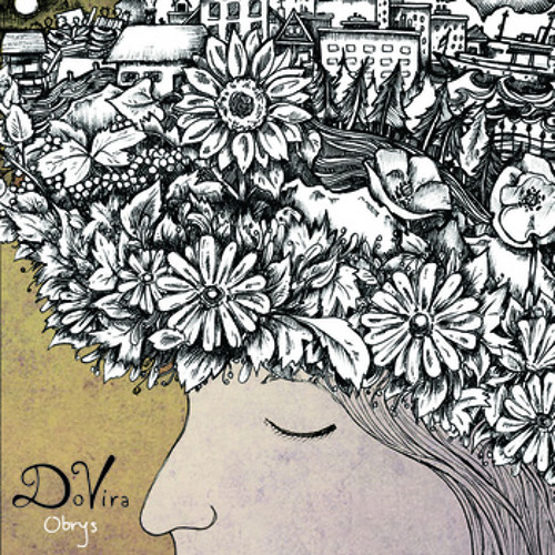 DoVira 2014