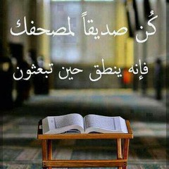 An-Najm