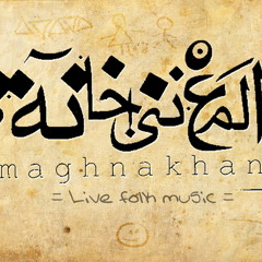 Ba7awel - Maghna Khan بحاول - المغني خانه