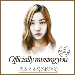 Geeks, So You(SISTAR)   Officially Missing You Too