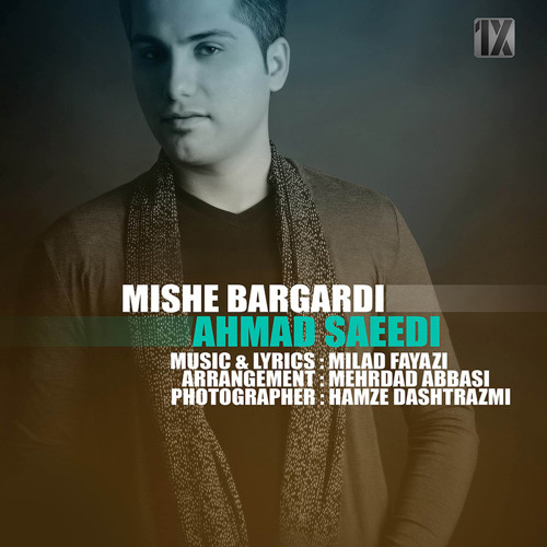 Ahmad Saeedi - Mishe Bargardi