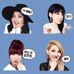 2NE1 - I LOVE YOU