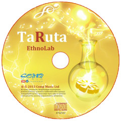 TaRuta - Ой, Піду Я Лугом