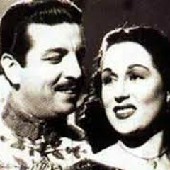 ليلي مُراد - أنا وإنت عصفورين