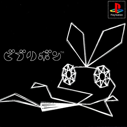 Little Ribbon (Vib-Ribbon)