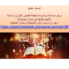 حضرة  -  مجلس الشيخ صالح ابو خليل
