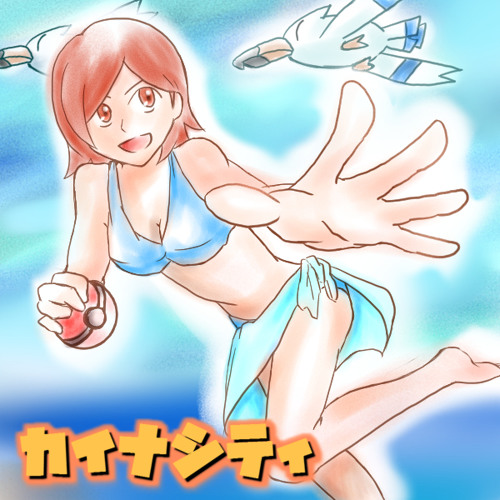 Stream カイナシティ Irucaice Remix By Irucaice Listen Online For Free On Soundcloud