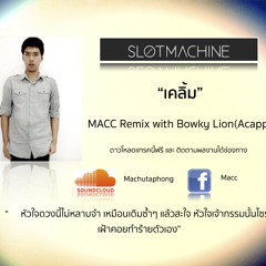Slot Machine - เคลิ้ม (MACC Remix with BOWKYLION)