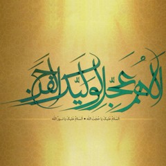 ای یار ای یاس - مرتضی محمد