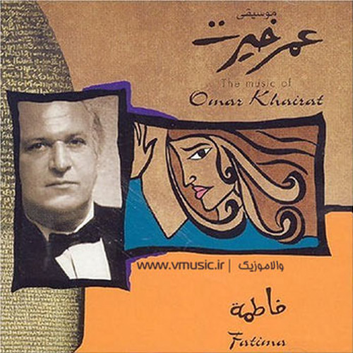 Omar Khairat fatma
