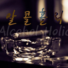 Hello Stranger song by. Humming Urban Stereo