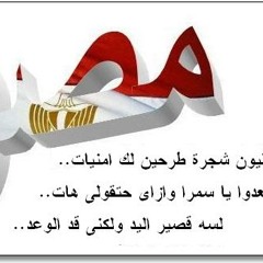 مدحت صالح  - قد الوعد