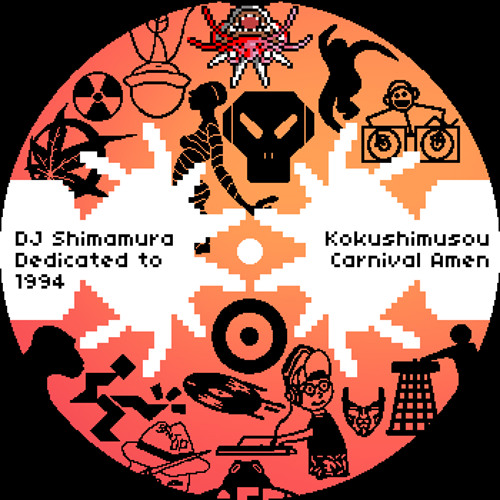 DJ D-Love The Breaks Of Love Vol. 1 DJ D-Love The Breaks Of Love Vol. 1