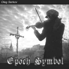 Oleg Serkov - Meditative
