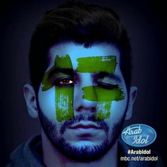 هيثم خﻻيلي - اشتقنا كثير - Arab idol