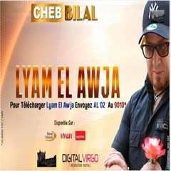 Layam El Awja 2014