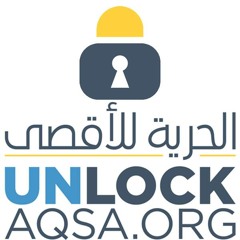 يا قلب بالصبر تجمل
